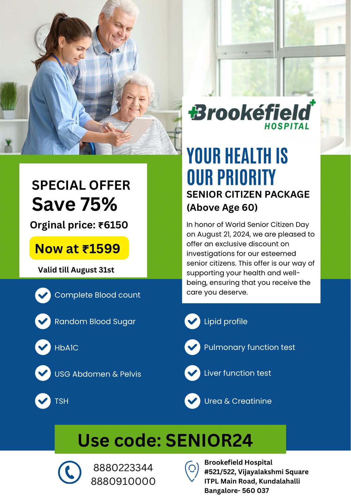 Brookfield Hospital - senior citizen package